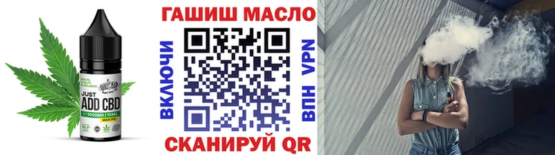 закладки  Октябрьск  Cannafood конопля 
