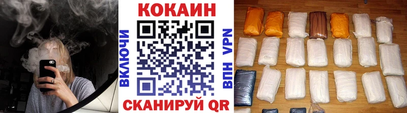 Cocaine Fish Scale Октябрьск