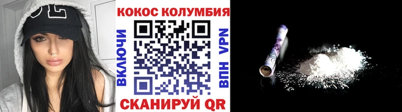 КОКАИН Боливия  Октябрьск 