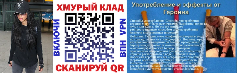 mega зеркало Октябрьск Героин афганец как найти закладки