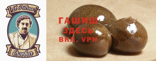 герыч Балахна