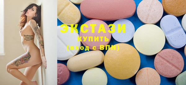 MDMA Балабаново