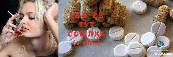 герыч Балахна