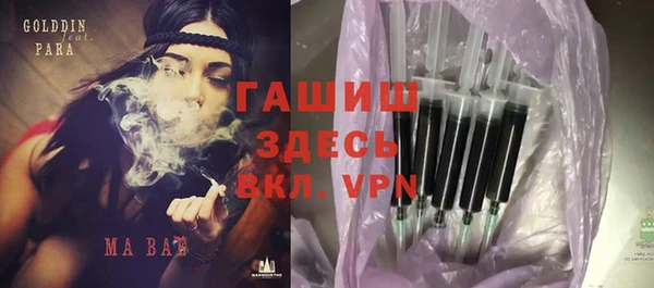 герыч Балахна