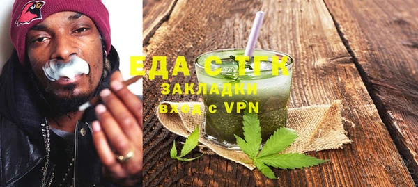 MDMA Балабаново