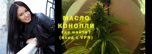 MDMA Балабаново