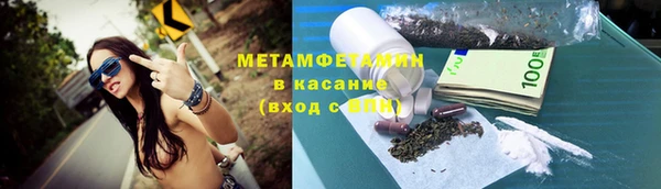 герыч Балахна