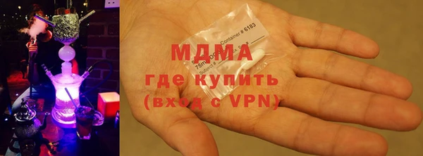 герыч Балахна