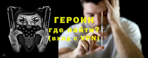 герыч Балахна