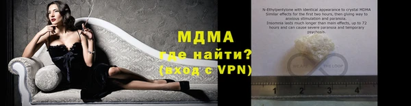 MDMA Балабаново