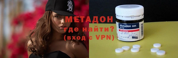 MDMA Балабаново