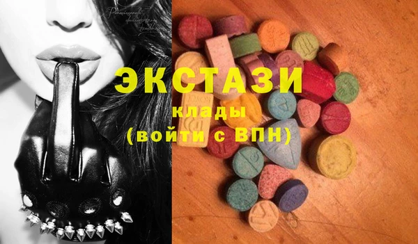 MDMA Балабаново