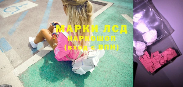 MDMA Балабаново