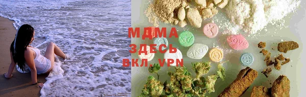 герыч Балахна