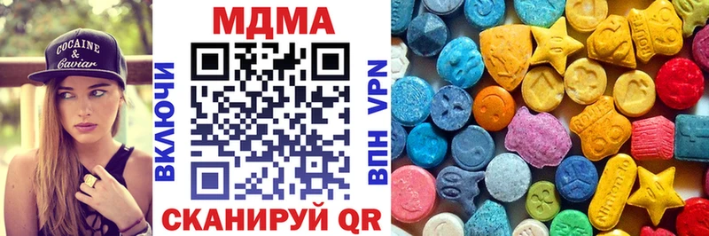MDMA кристаллы  наркотики  Октябрьск 