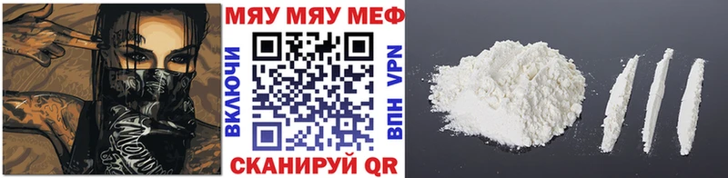 наркотики  Октябрьск  Мефедрон мяу мяу 