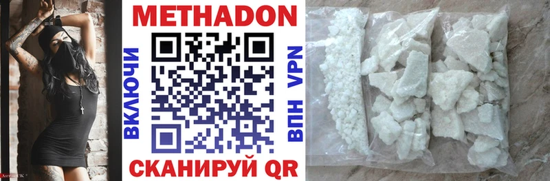 Метадон мёд  наркошоп  Октябрьск 